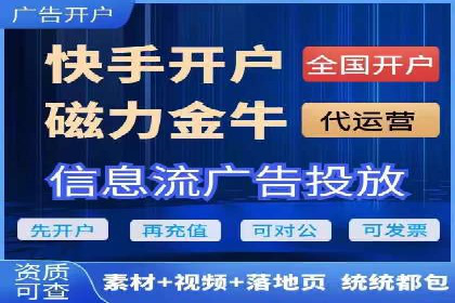 百度推广代理助力企业实现业绩翻倍
